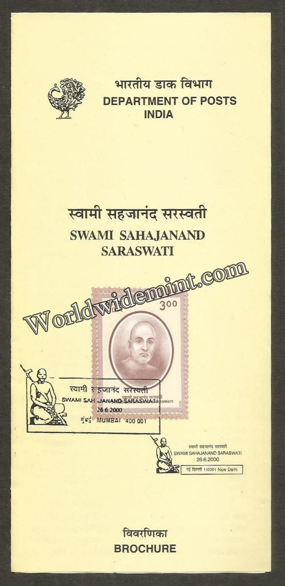 2000 Swami Sahajanand Saraswati Brochure