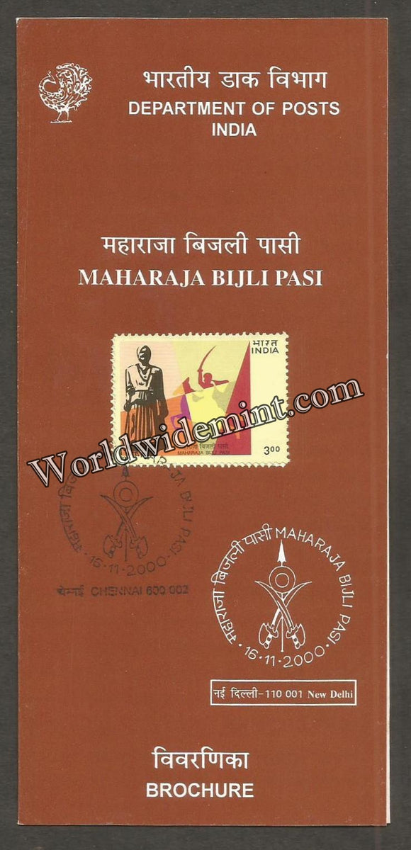 2000 Maharaja Bijli Pasi Brochure