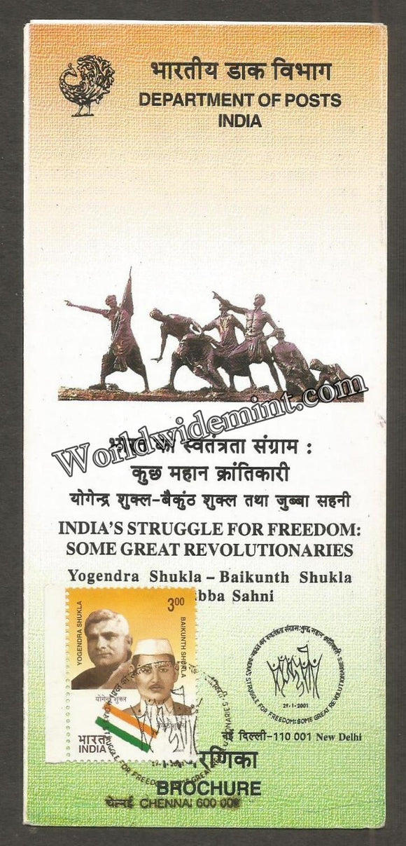 2001 INDIA India's Struggle for freedom Some Great Revolutionaries - Yogendra Shukla BROCHURE