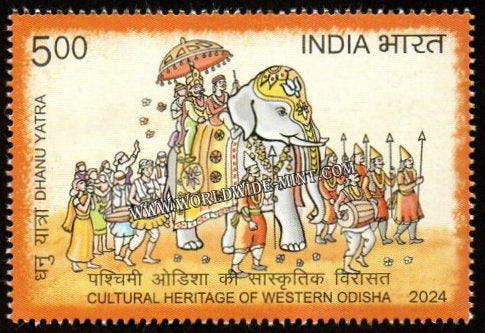 2024 INDIA Cultural Heritage of Western Odisha - Dhanu Yatra - Elephant MNH