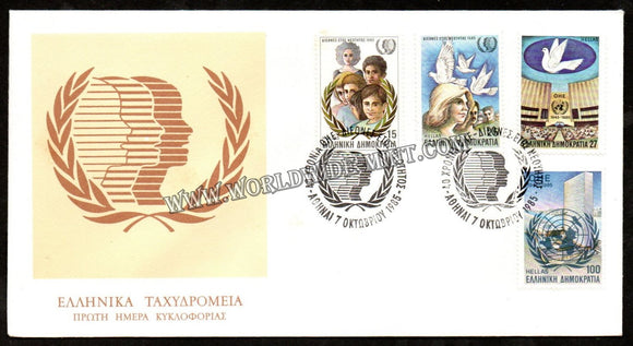 1985 Greece International year of Youth - Peace, Dove FDC #FA191