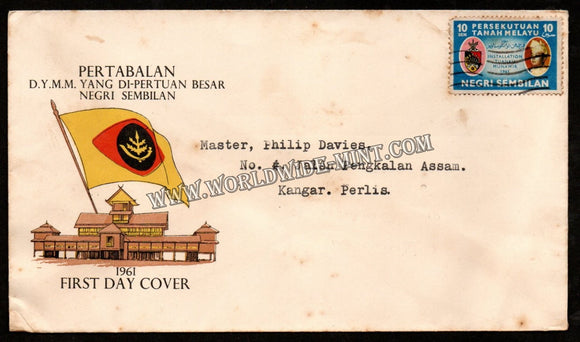 1961 Malaysia DYMM The Great Country of the Nine Countries FDC #FA193