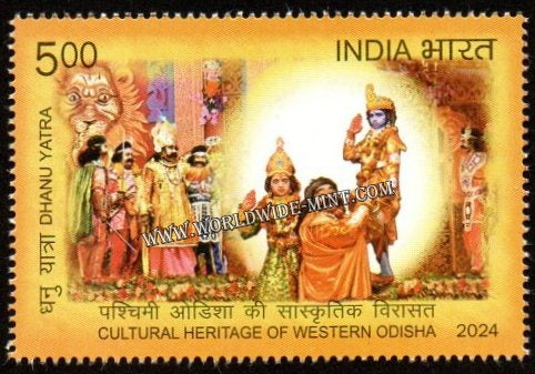 2024 INDIA Cultural Heritage of Western Odisha - Dhanu Yatra Krishna MNH