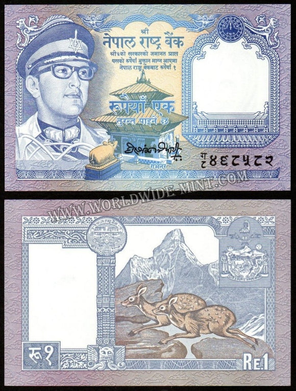 Nepal 1 Rupee 1974-1992 UNC Currency Note N#203567