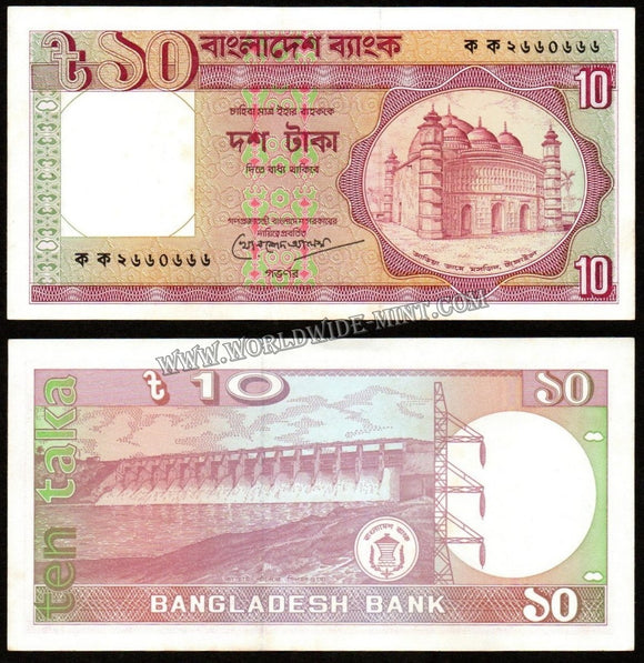 Bangladesh 10 Taka 1982-1996 UNC Currency Note N#206129