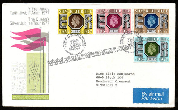 1977 UK The Queens Silver Jubilee Tour Wales FDC #FA218