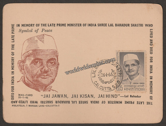 1966 Lal Bahadur Shastri Private Maxim card #MC219