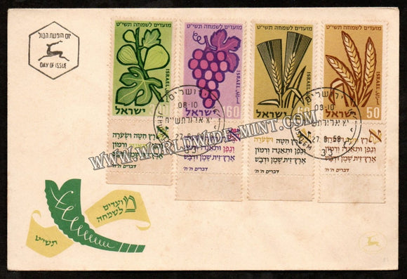 1968 Israel Fruits & Crops FDC  #FA231