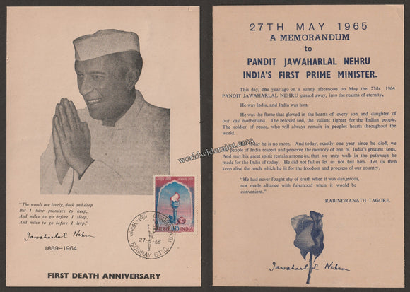 1965 Nehru First Death Anniversary Private Maxim card #MC234