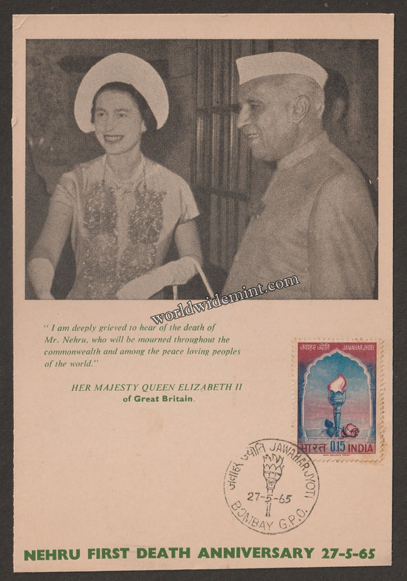 1965 Nehru First Death Anniversary Private Maxim card #MC235