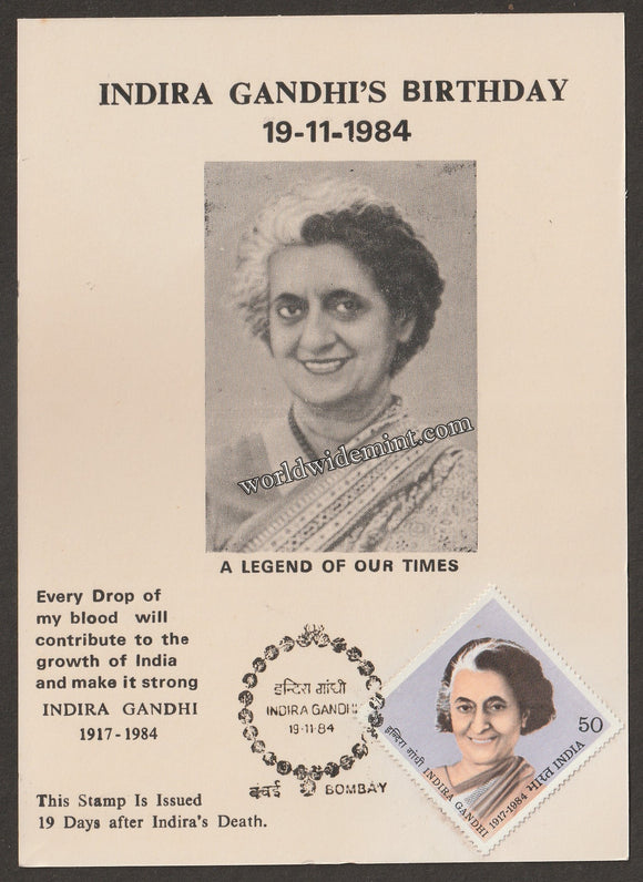 1984 Indira Gandhi Private Maxim card #MC237