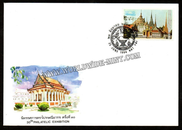 1994 Thailand 30th philatic Exhibition FDC #FA237