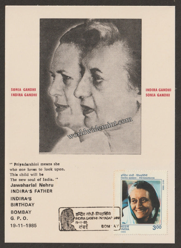 1985 Indira Gandhi Sonia Gandhi Private Maxim card #MC238