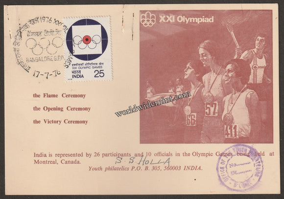 1976 XXI Olympiad Private Maxim card #MC241