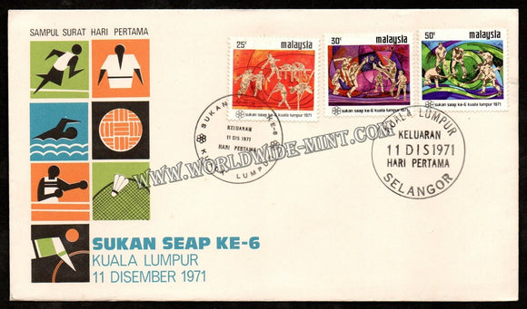 1971 Malaysia 6th SEAP Sports FDC - Hockey, Athletics, Football #FA264