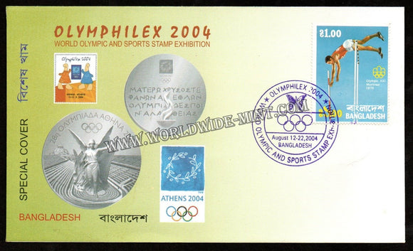 2004 Bangladesh Olymphilex Special Cover - High Jump #FA265