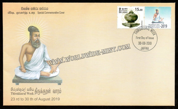2019 Sri Lanka Thirukkural Week FDC #FA277