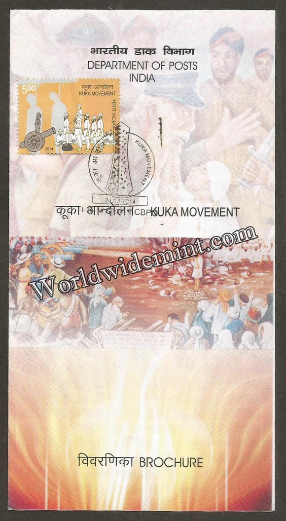 2014 INDIA Kuka Movement Brochure