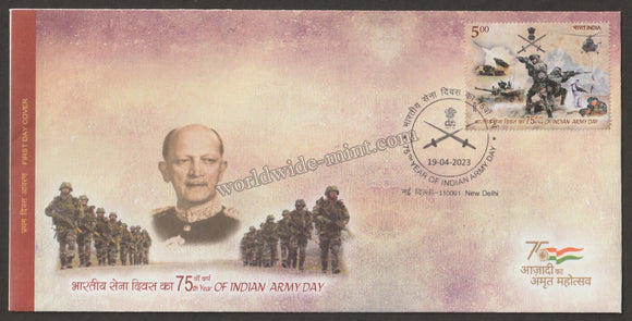 2023 INDIA 75th Year of Indian Army Day FDC