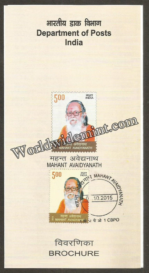 2015 INDIA Mahant Avaidyanath Brochure