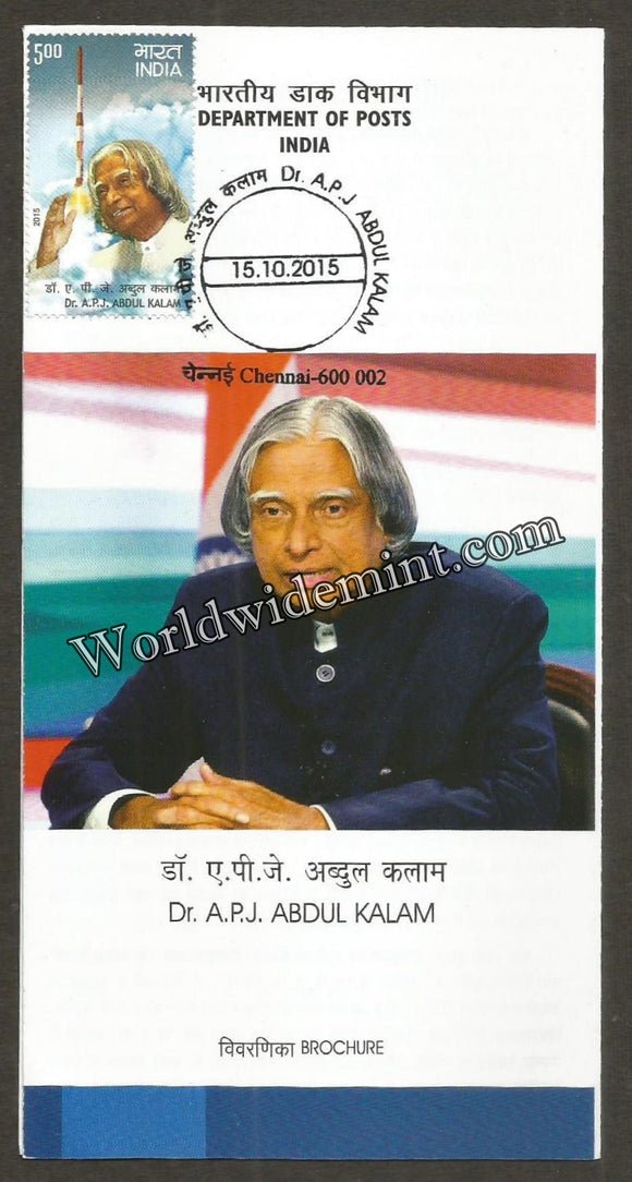 2015 INDIA A P J Abdul Kalam Brochure