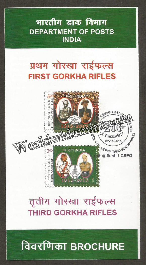 2015 INDIA Gorkha Rifles 1815 - 2015 - 2v Brochure