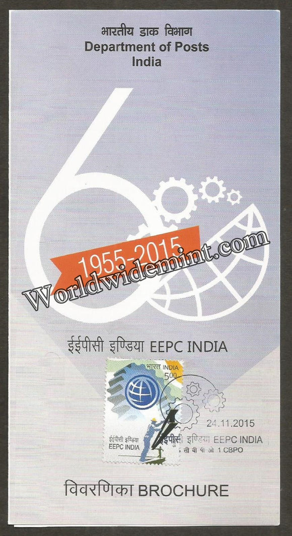 2015 INDIA Engineering Export Promotion Council Brochure