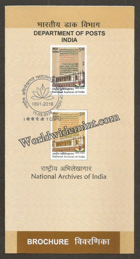 2016 INDIA National Archives of India Brochure