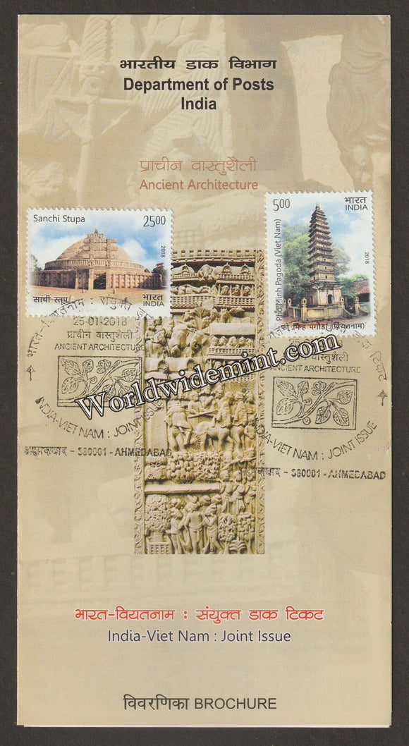 2018 INDIA India Vietnam Joint Issue - 2v Brochure