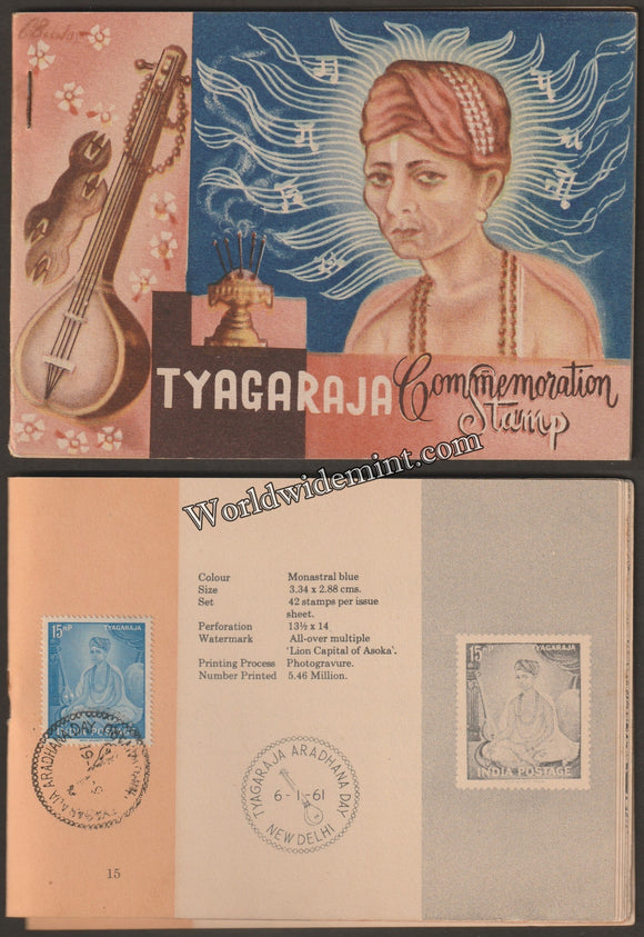 1961 INDIA Tyagaraja Brochure