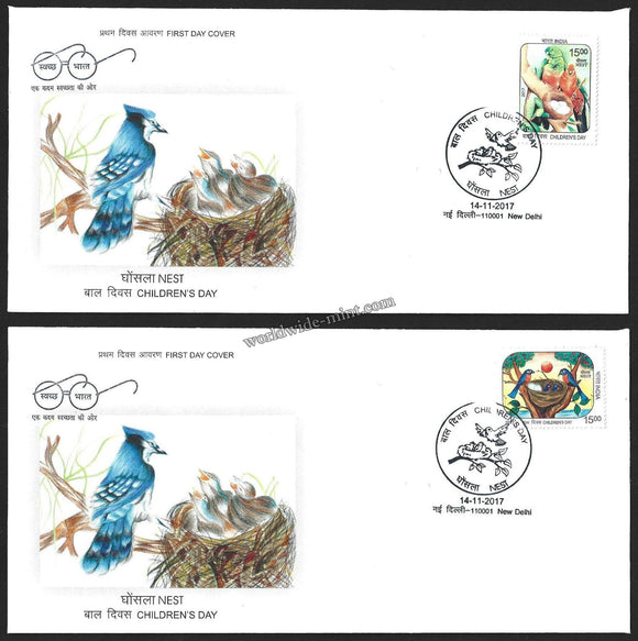 2017 INDIA Children's Day - SET OF 2 FDC