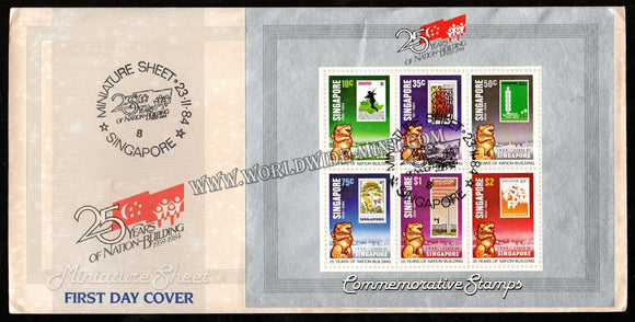 1984 Singapore Commemorative Stamps FDC #FA363