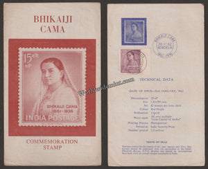 1962 INDIA Bhikaiji Cama Brochure