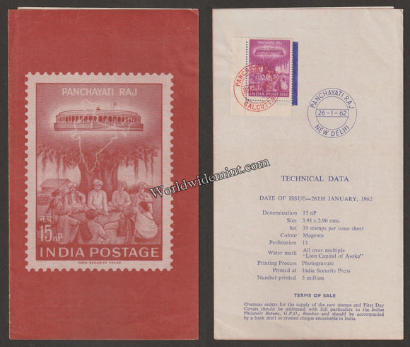 1962 INDIA Panchayati Raj Brochure