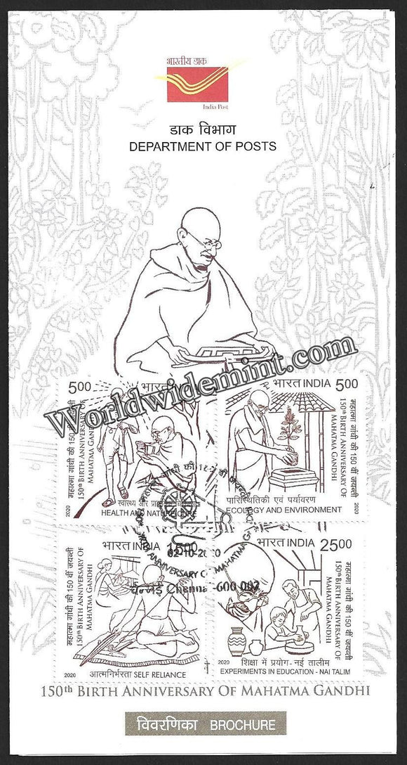 2020 INDIA 150th Birth Anniversary of Mahatma Gandhi - 4v Brochure