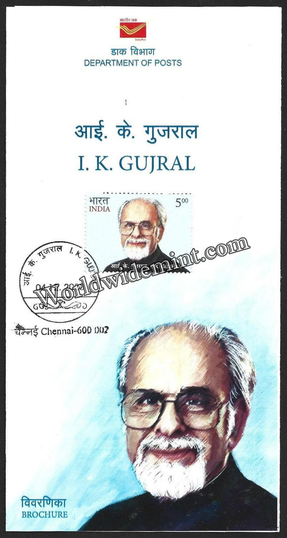 2020 INDIA I. K. Gujral Brochure