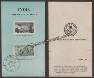 1963 INDIA Defense Campaign - Artrillery & Army Helicopter Brochure