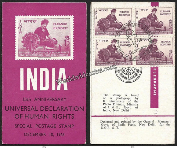 1963 INDIA Universal Declaration of Human Rights Block of 4  Brochure
