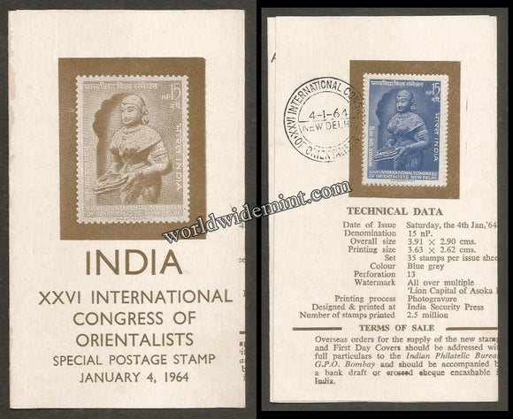 1964 INDIA XXVI International Congress of Orientalists, New Delhi Brochure