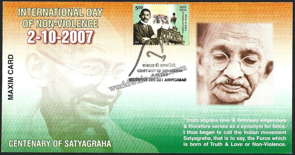 2007 International Day of Non - Violence - Centenary of Satyagraha Private Maxim card #MC201
