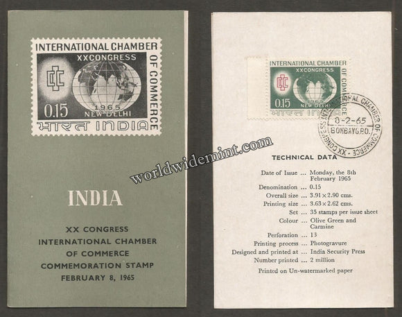 1965 INDIA International Chamber of Commerce Brochure