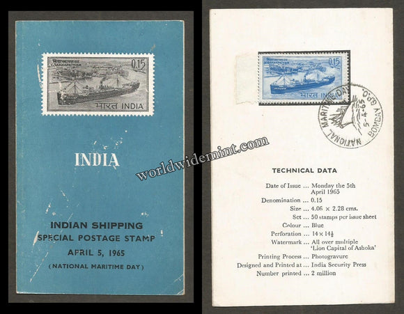 1965 INDIA National Marine Day - Visakhapatnam Brochure