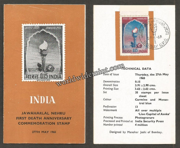 1965 INDIA 1st Anniv. Of Nehru Death Brochure