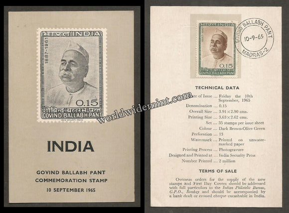1965 INDIA Govind Ballabh Pant Brochure