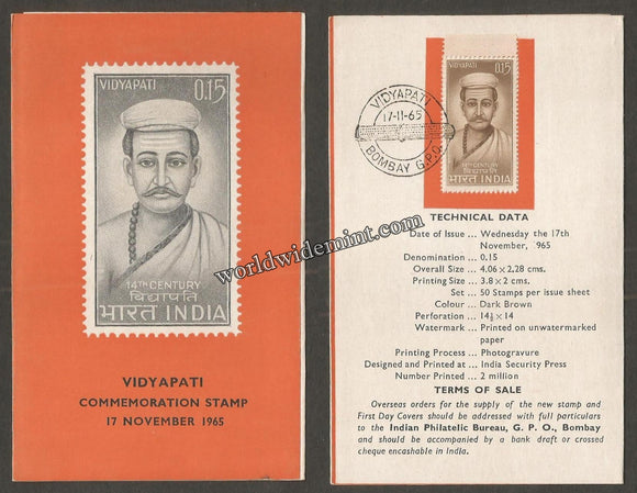 1965 INDIA Vidyapati Thakur Brochure