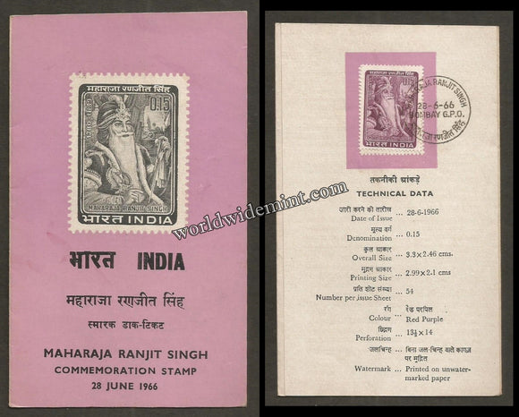 1966 INDIA Maharaja Ranjit Singh Brochure