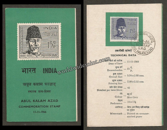 1966 INDIA Maulana Abul Kalam Azad Brochure