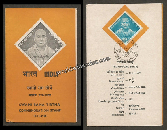 1966 INDIA Swami Rama Tirtha Brochure