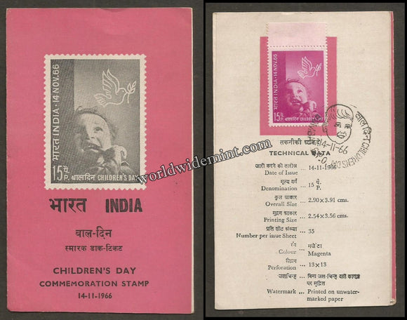 1966 INDIA Children's Day Brochure