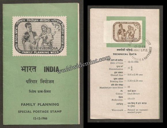 1966 INDIA Family Planning Brochure